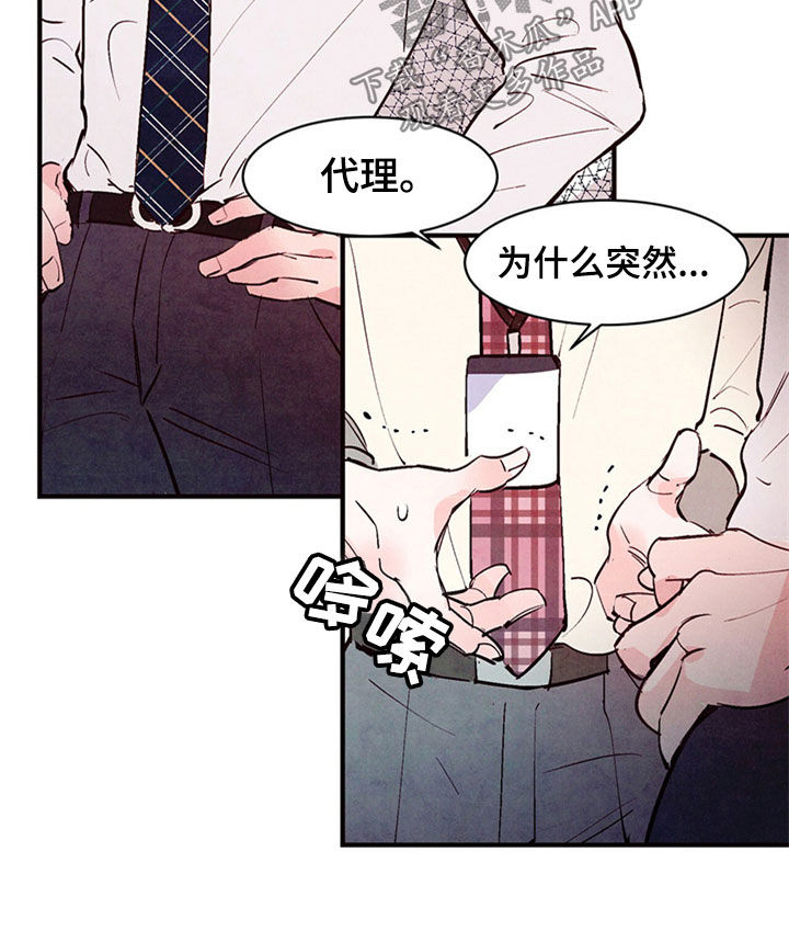 第48章：到此为止10