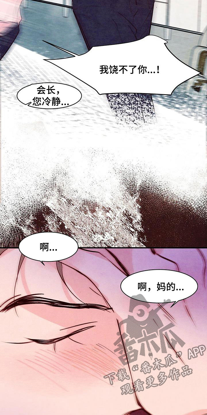 第54章：发飙11