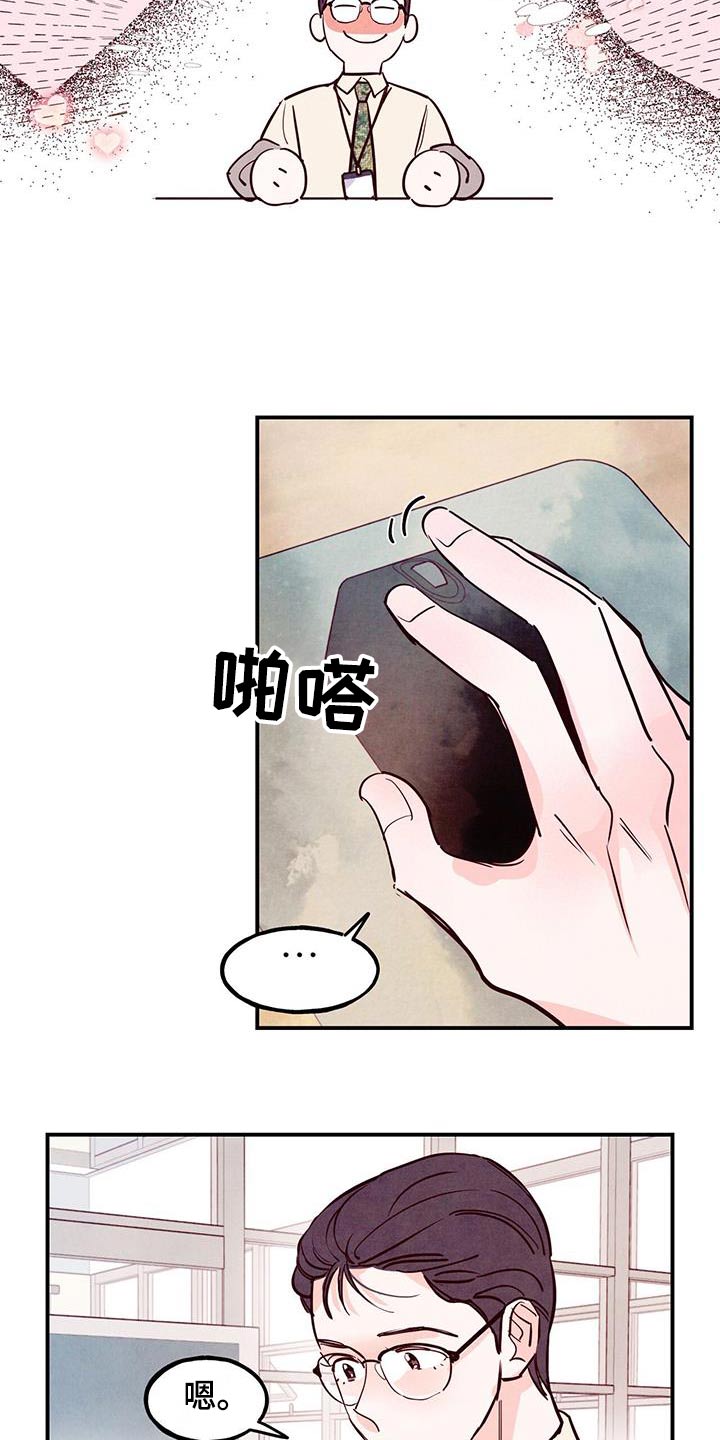 第95章：【第二季】心脏不好2