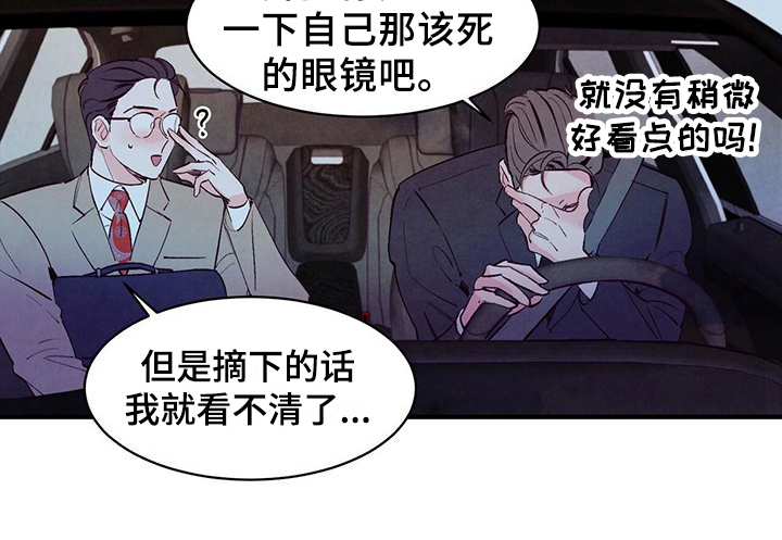 第22章：打算13
