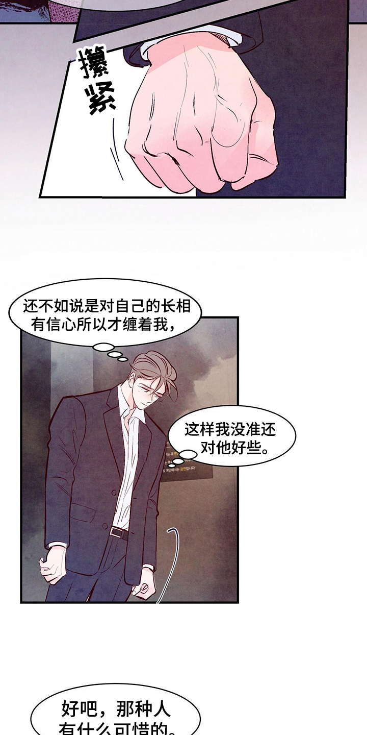 第18章：研究4