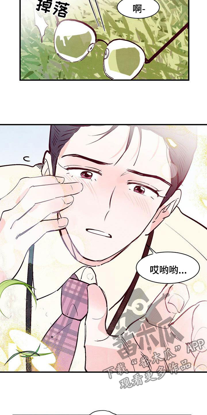 第46章：白痴机器人16