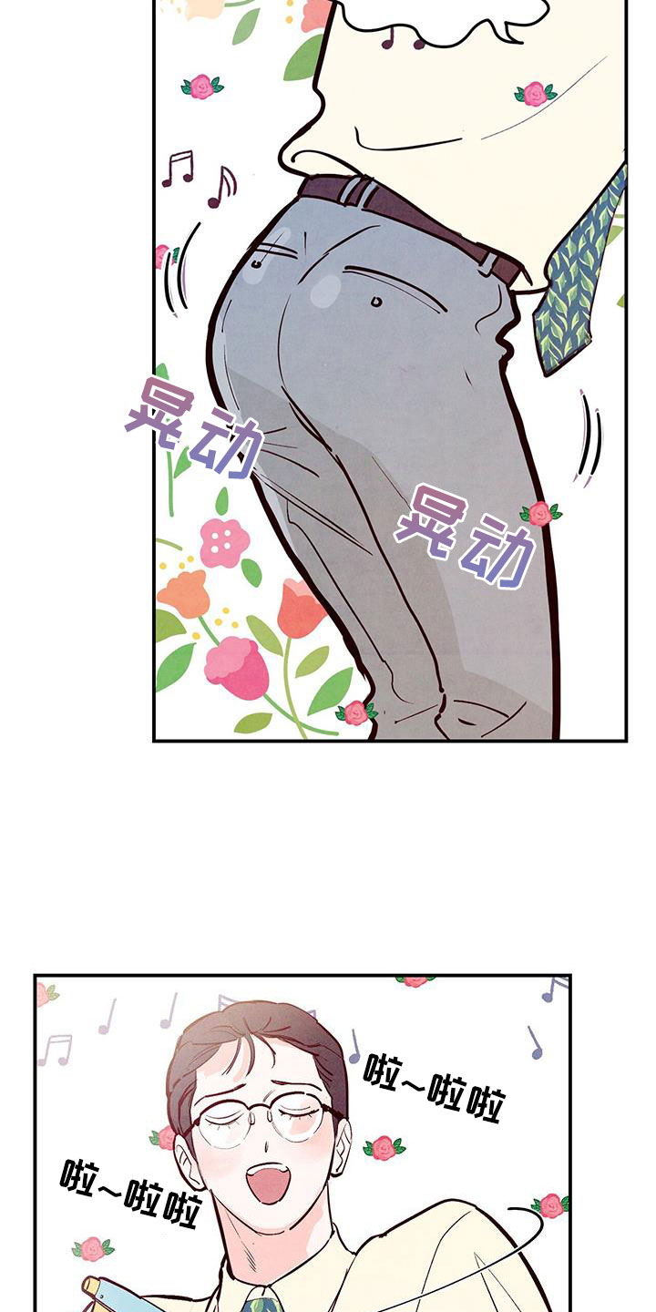 第84章：【第二季】信号1