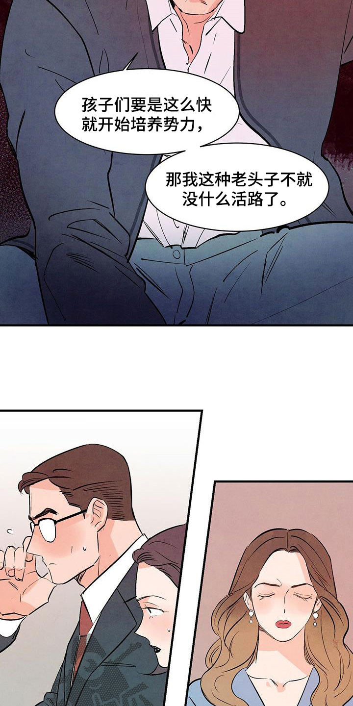 第53章：还债6