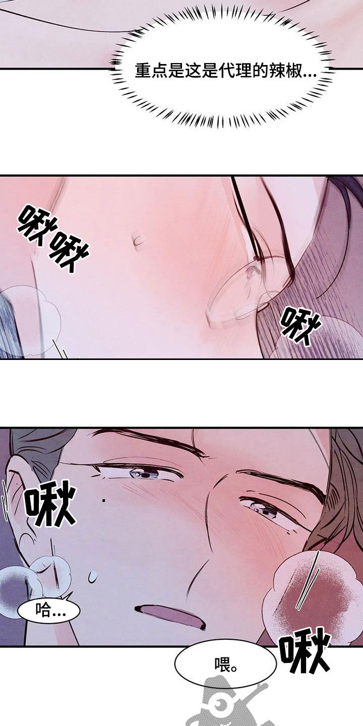 第29章：不要用手15
