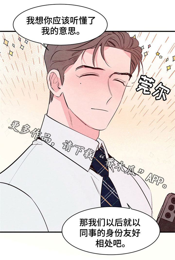 第48章：到此为止27