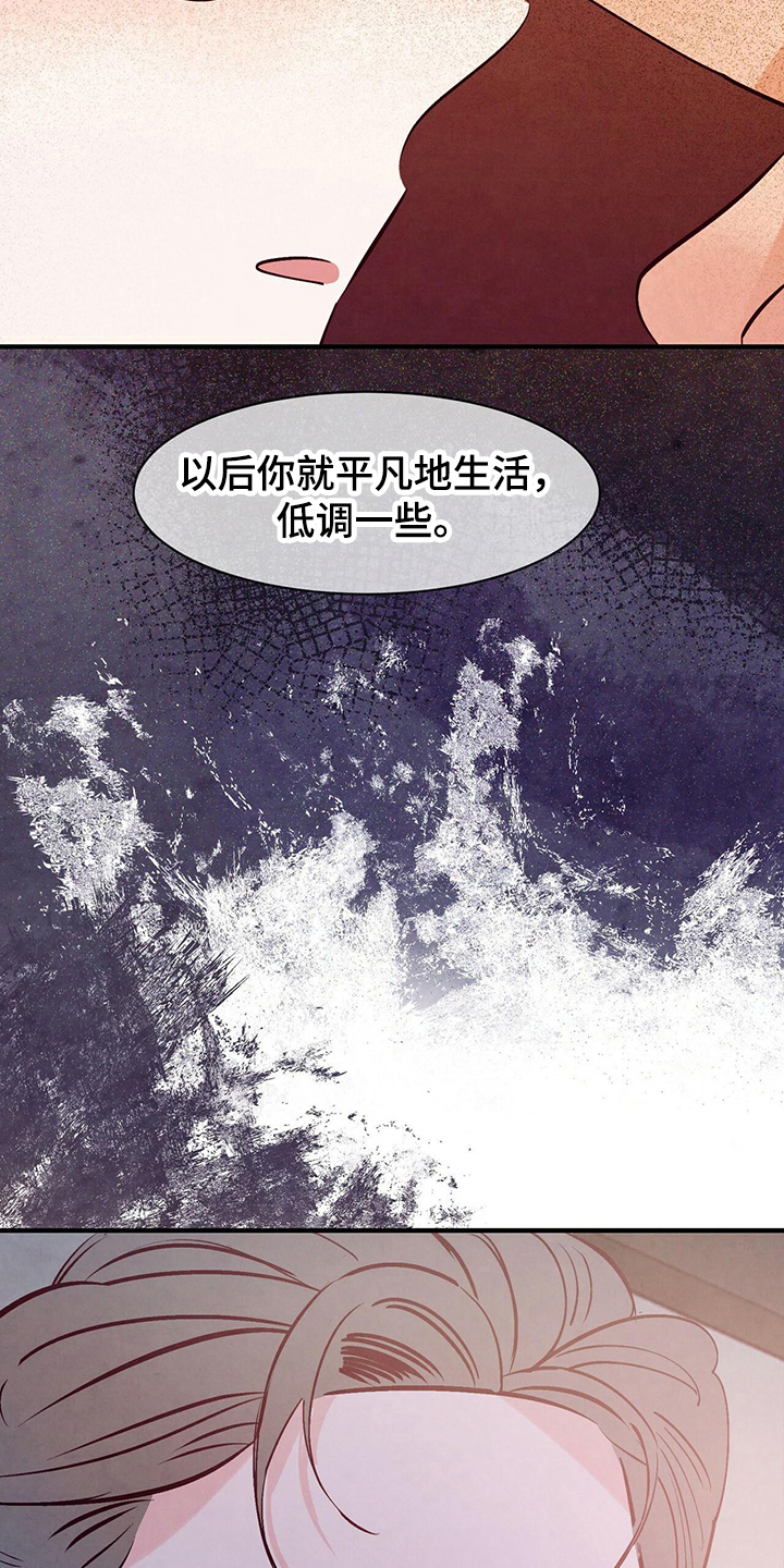 第24章：去酒店4