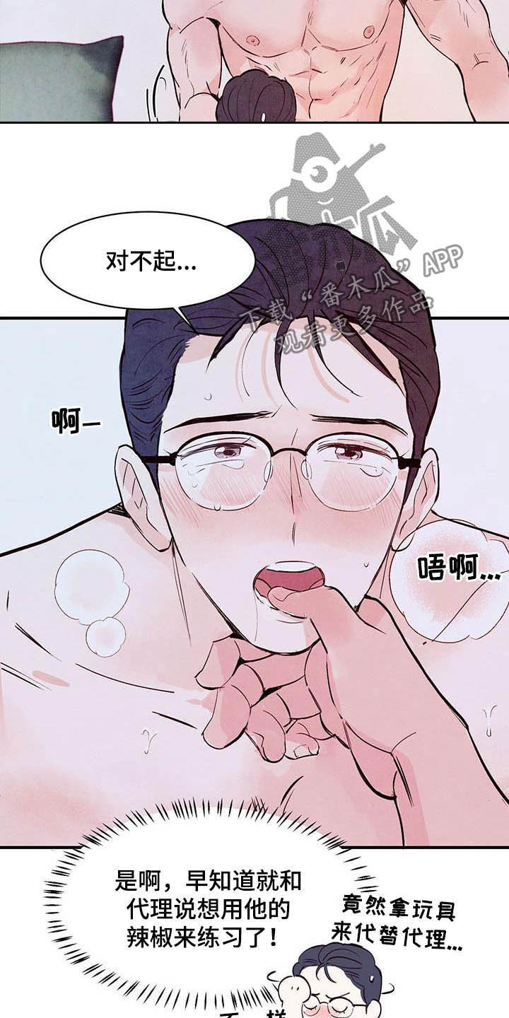 第30章：条件4