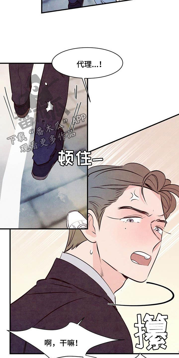 第40章：独占1