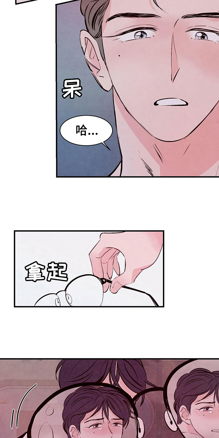 第15章：发现2