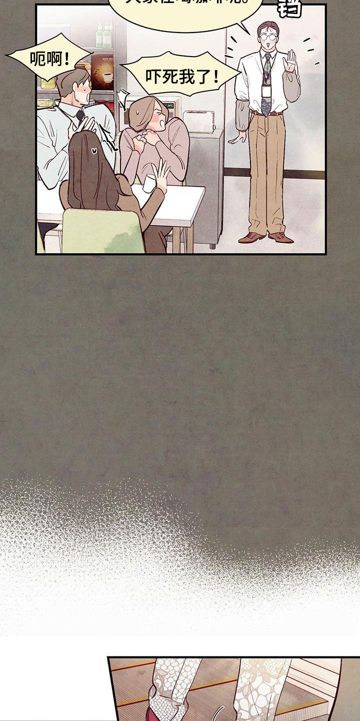 第55章：不想错过15