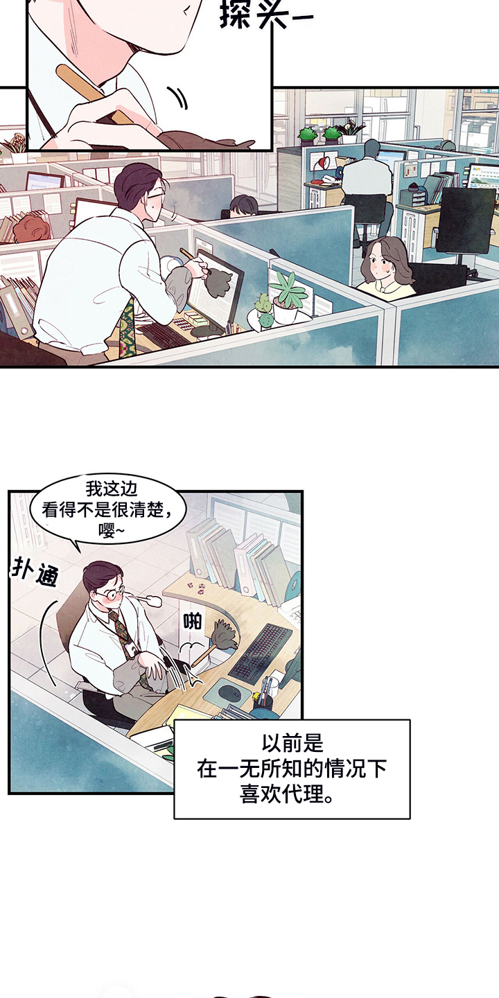 第35章：约会吗？5