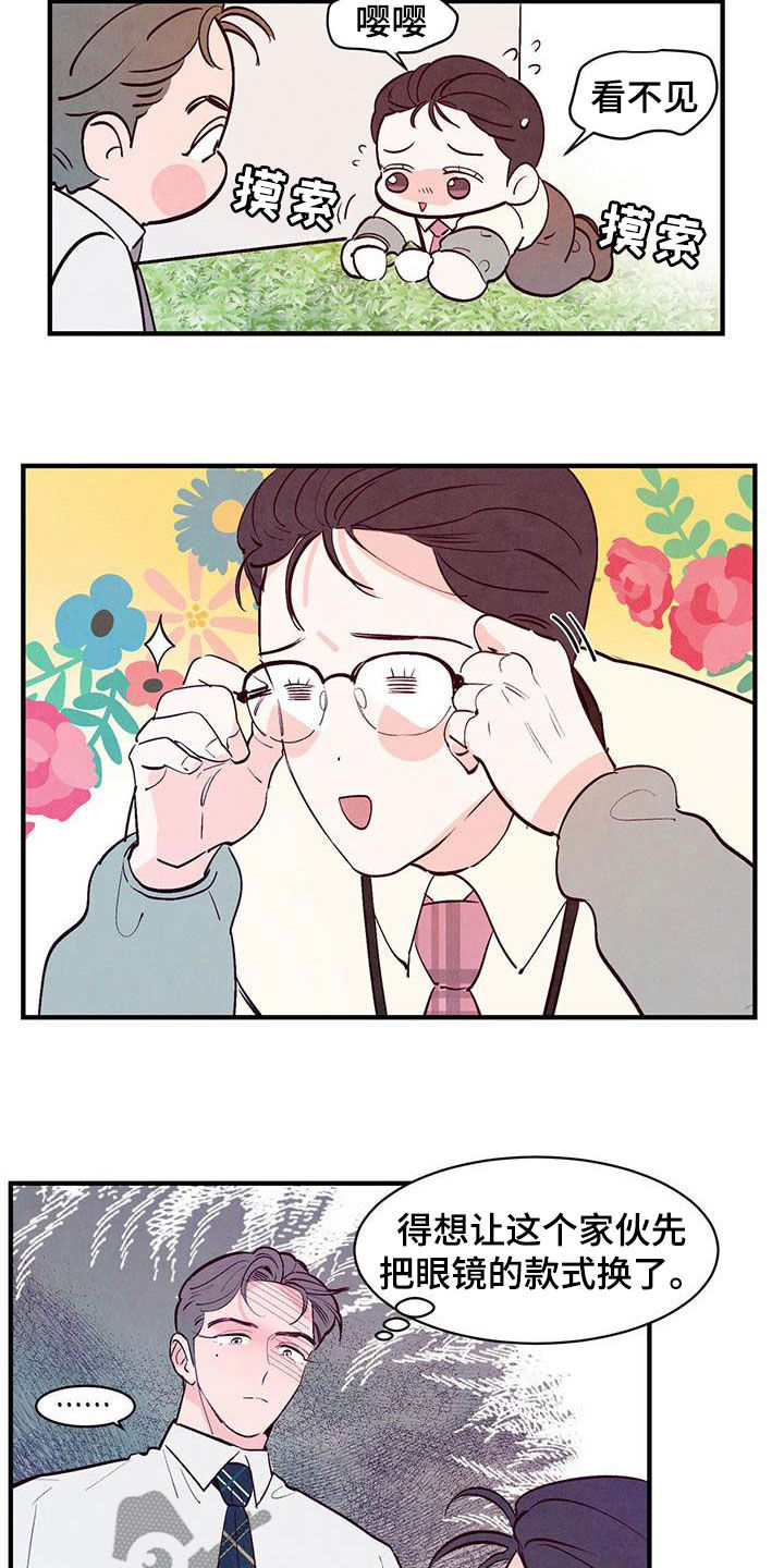 第46章：白痴机器人17