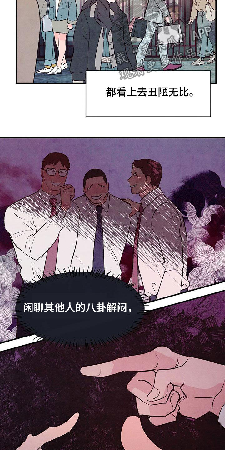 第55章：不想错过7