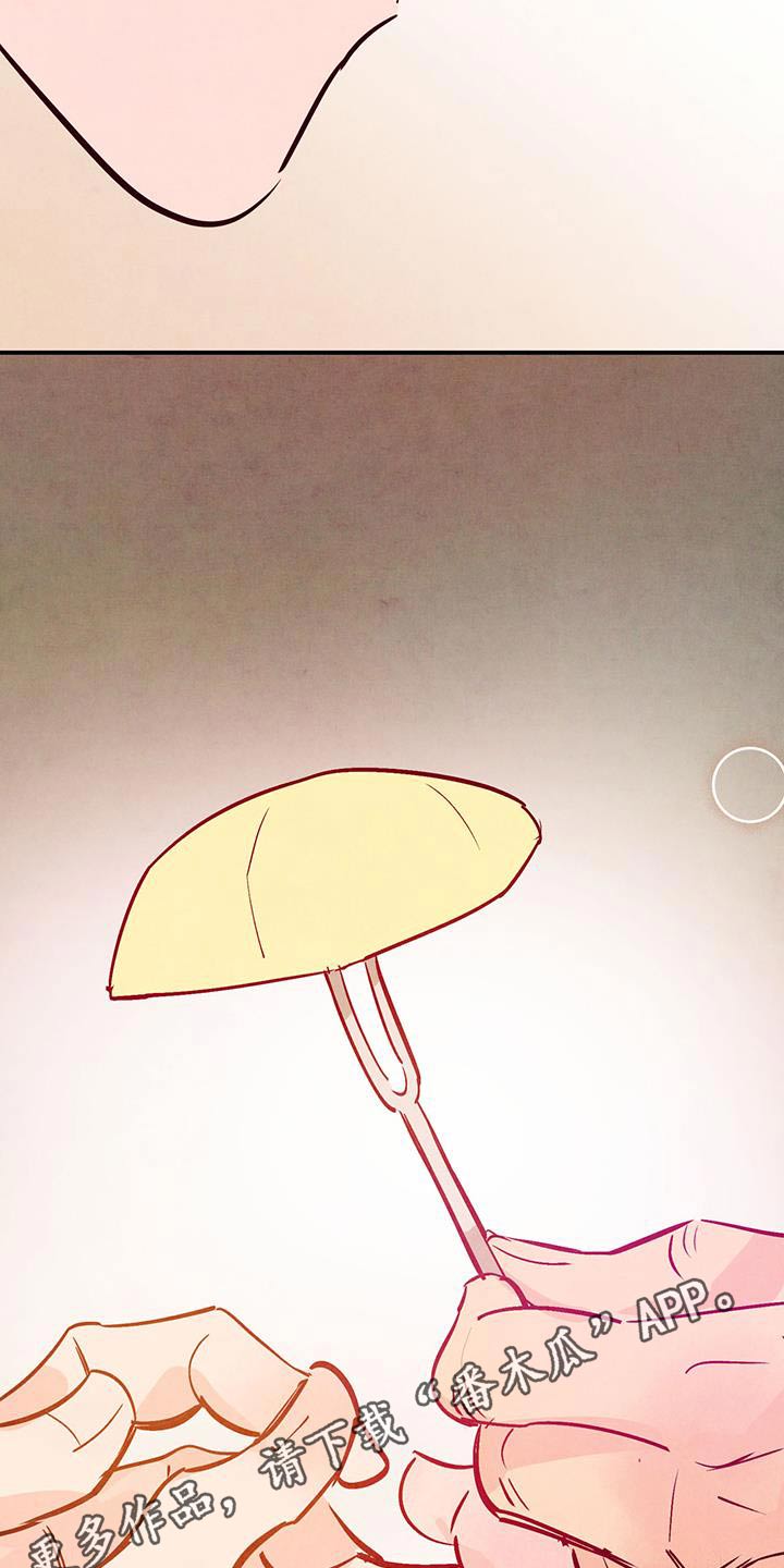 第103章：【第二季】去珍惜28