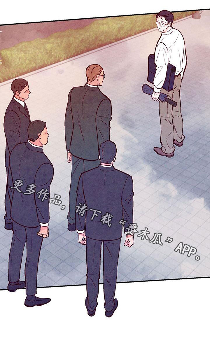 第87章：【第二季】会议24