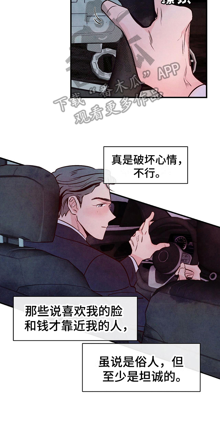 第11章：答应4