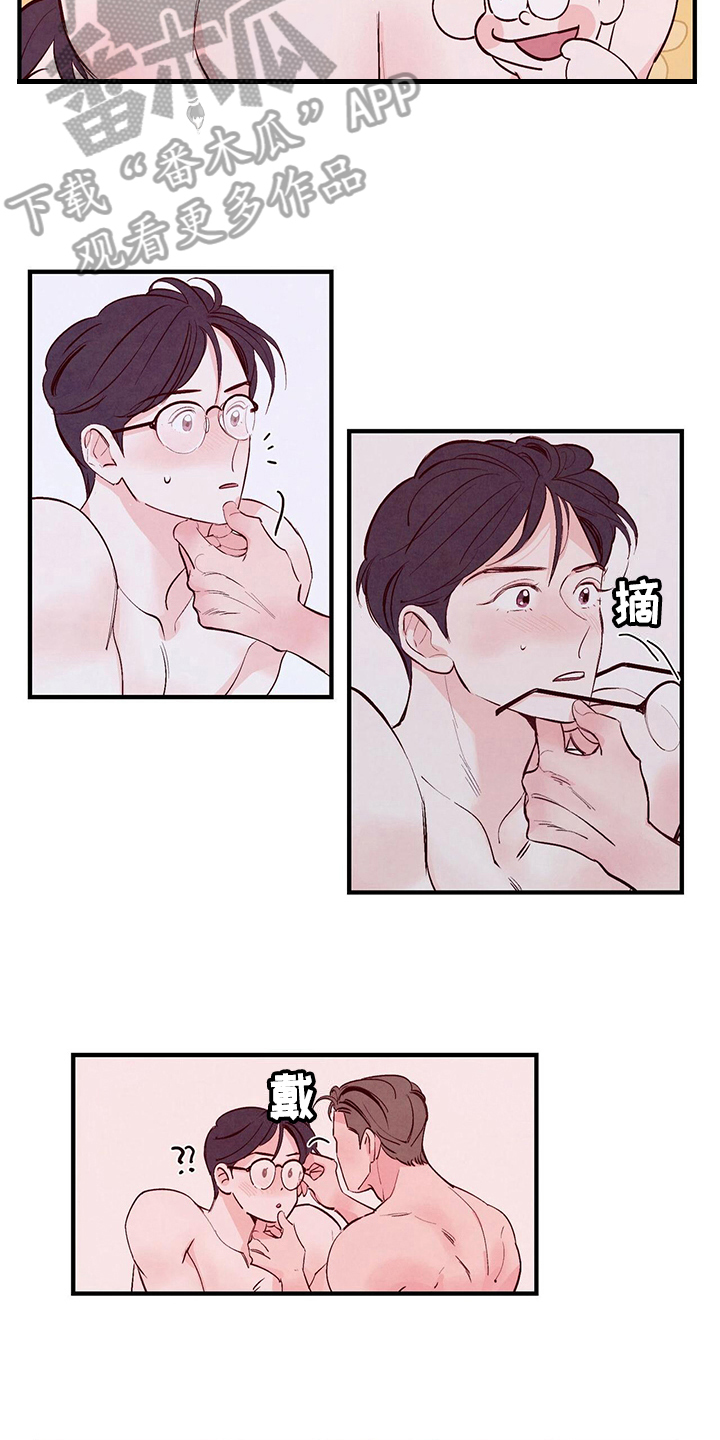 第15章：发现8