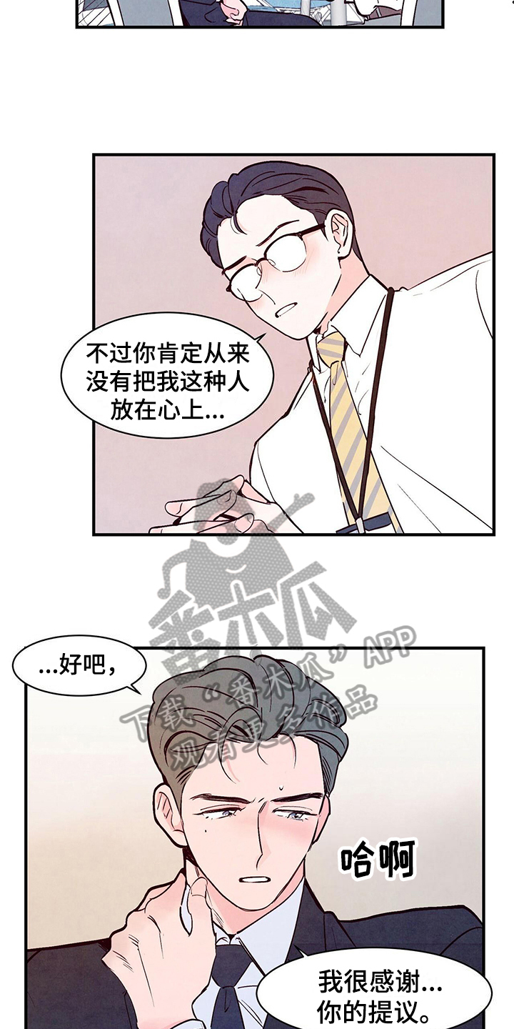 第7章：原因1