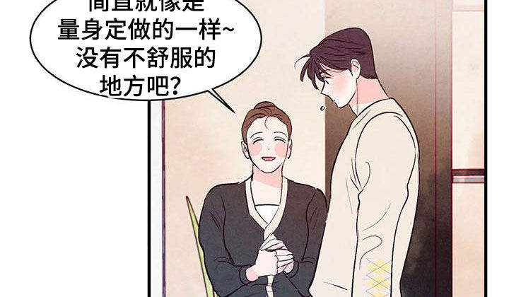 第39章：看不清楚10