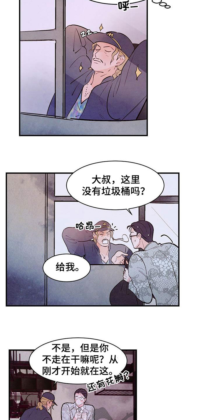 第58章：出主意12