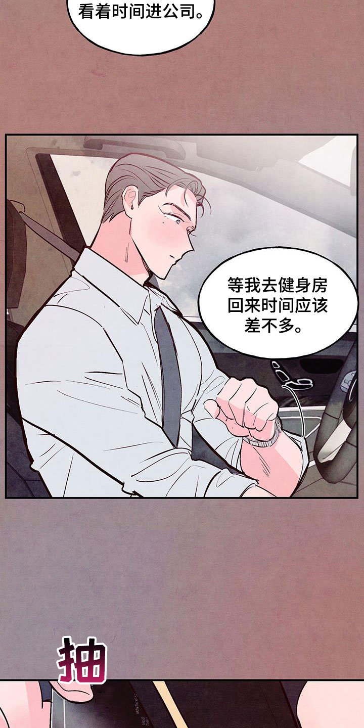 第84章：【第二季】信号28