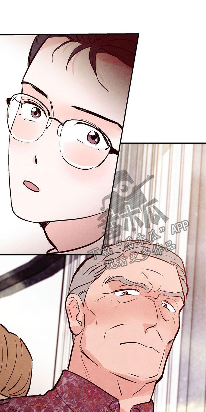 第88章：【第二季】一点都不像21