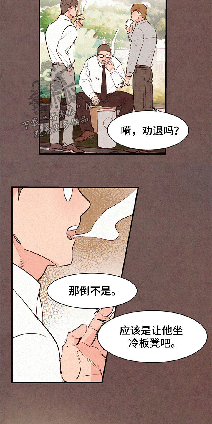 第49章：绝对不会放弃20