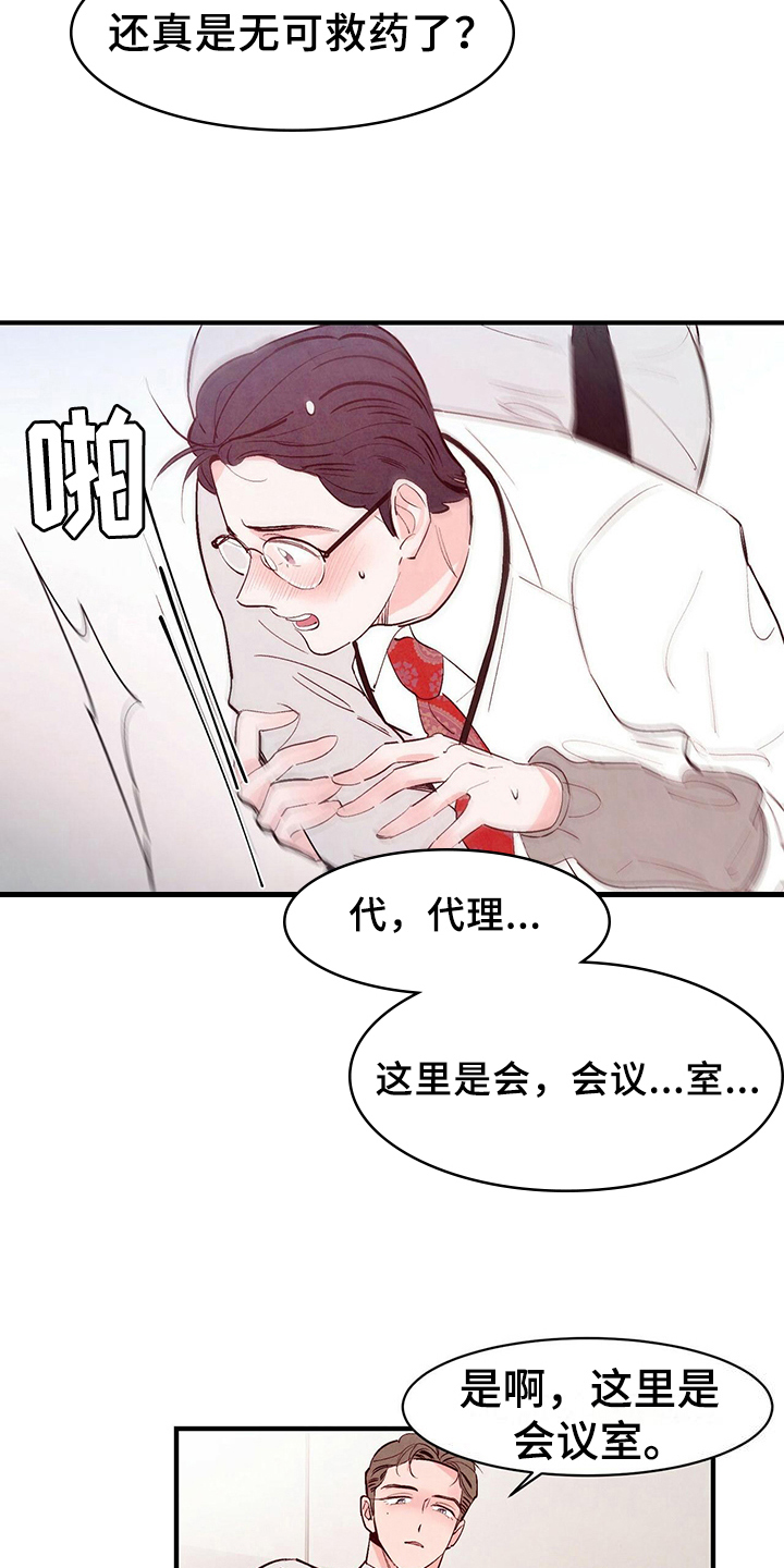 第21章：约定6