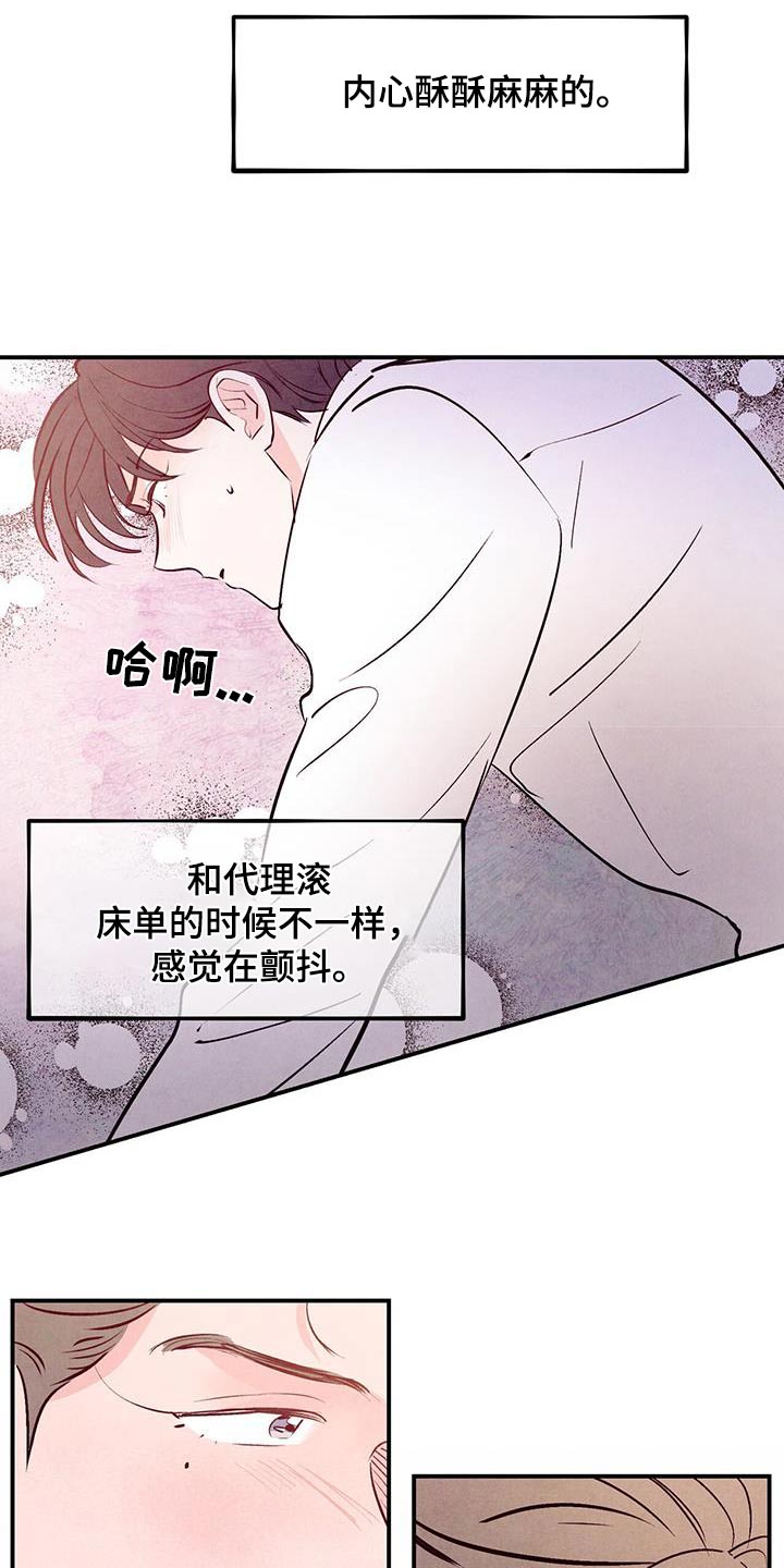 第99章：【第二季】爱好7