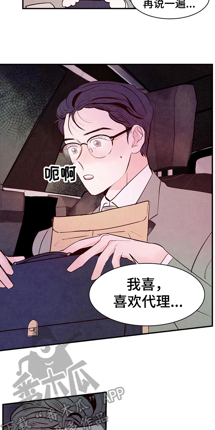 第11章：答应1