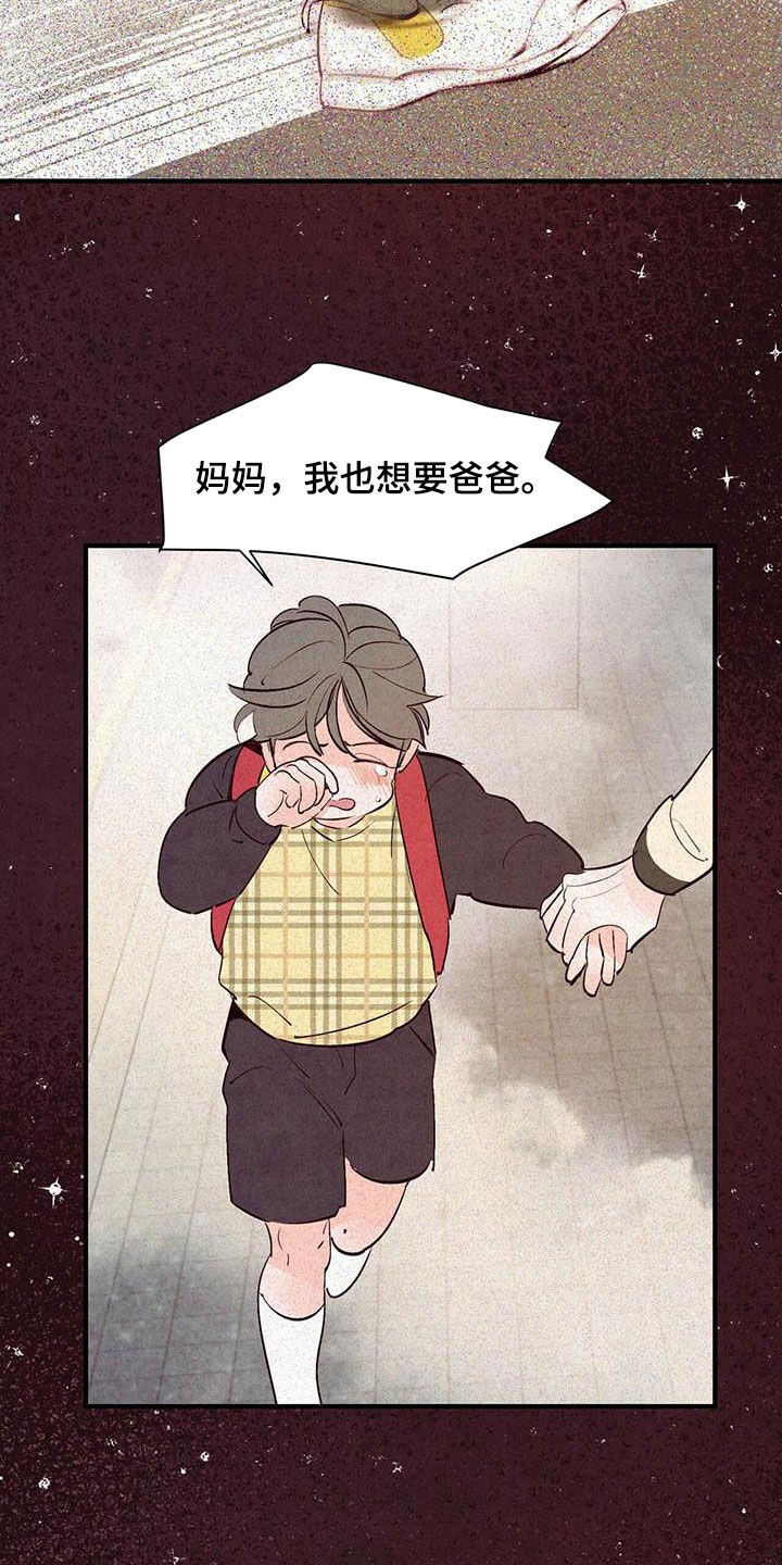 第44章：常见的故事13