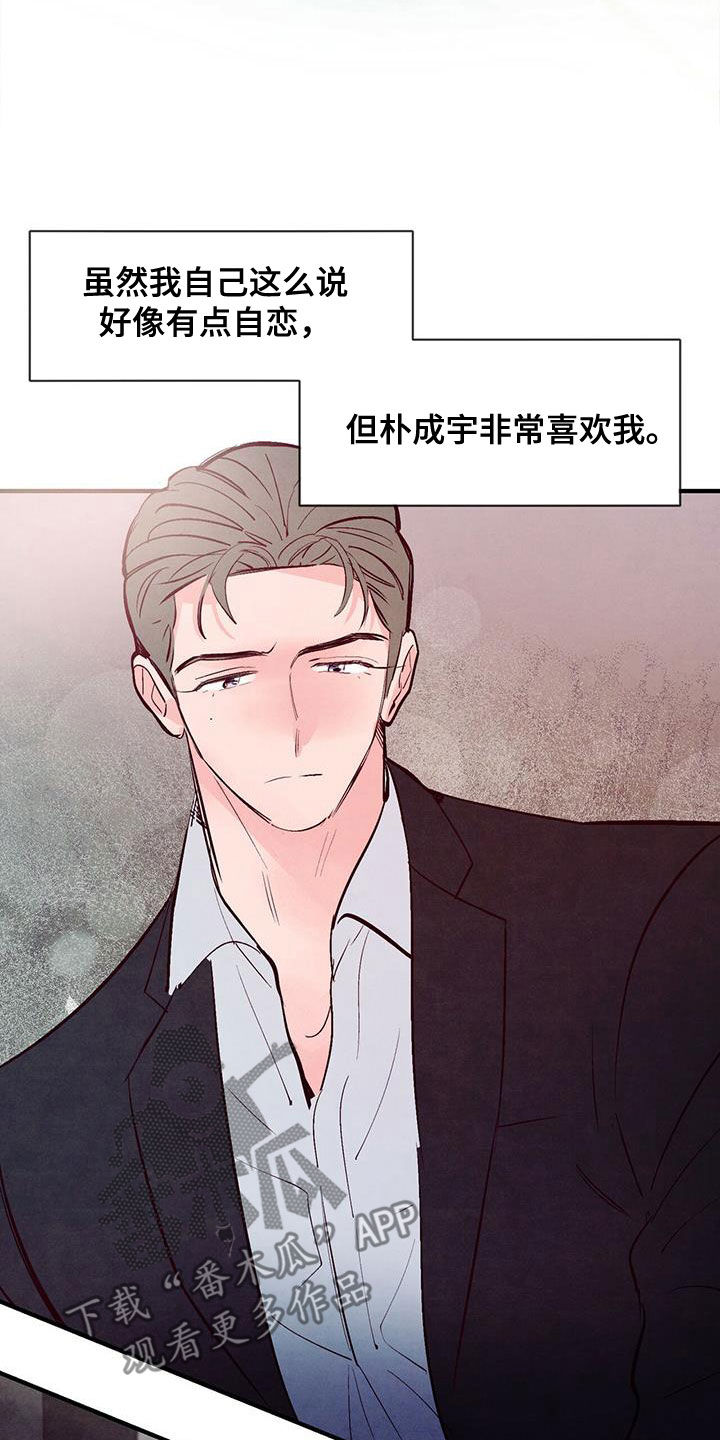 第59章：只有你4