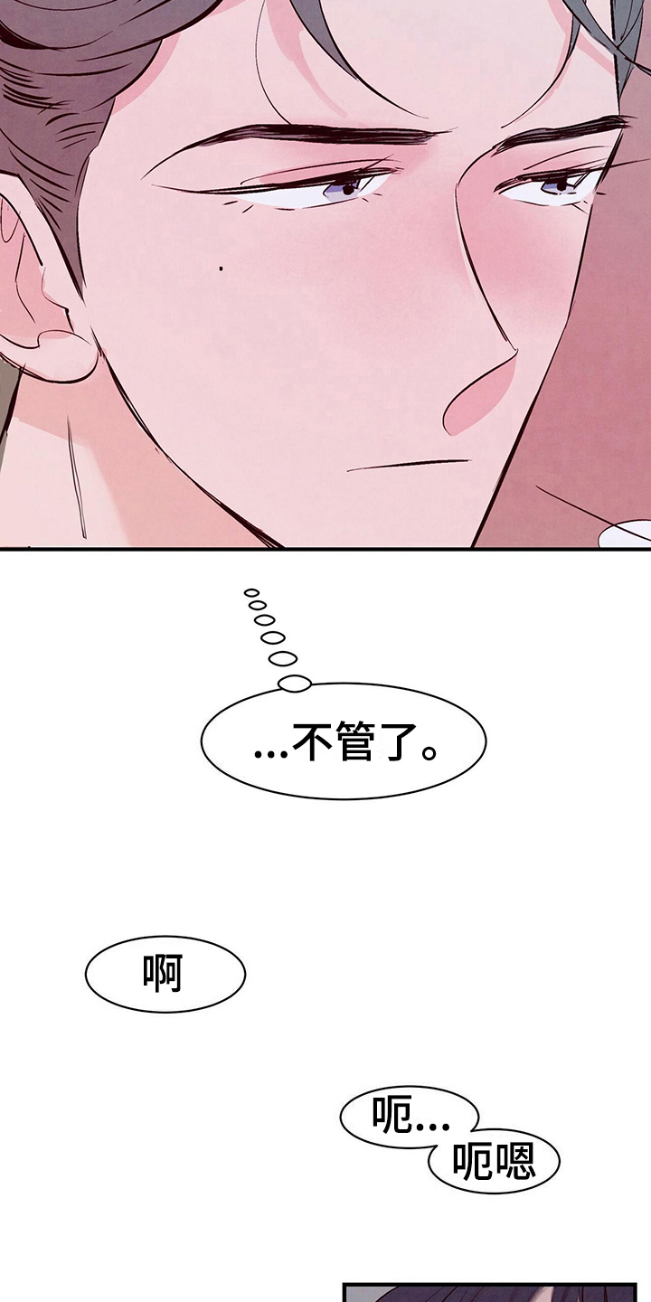 第17章：给钱1