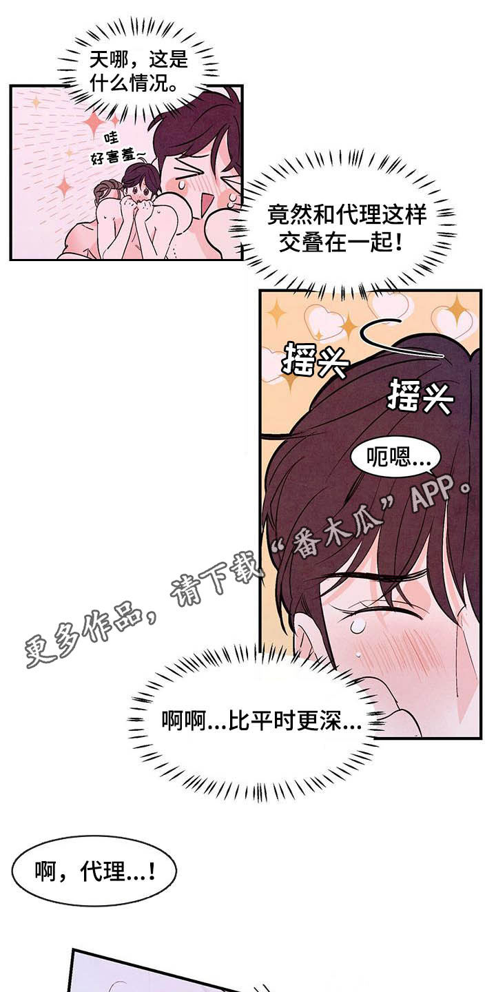 第32章：吻0