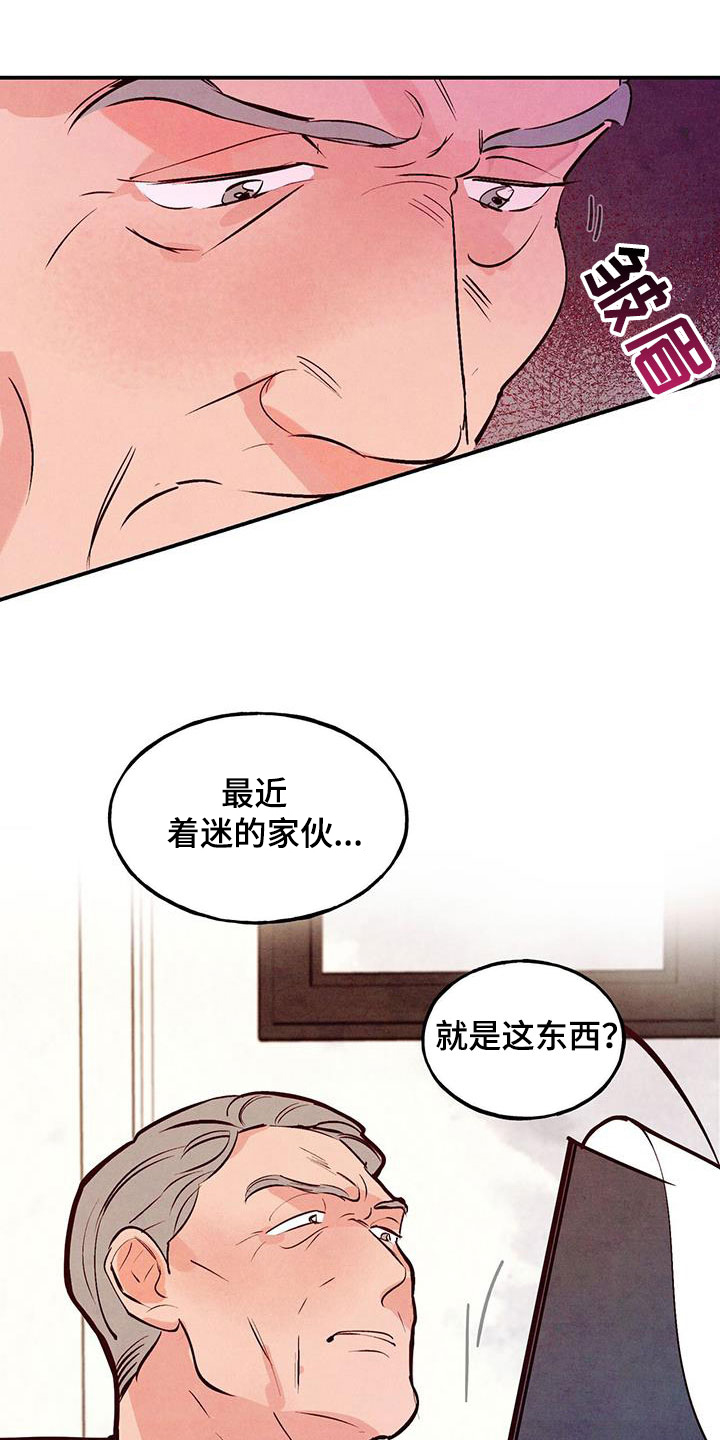 第85章：【第二季】体贴过度28