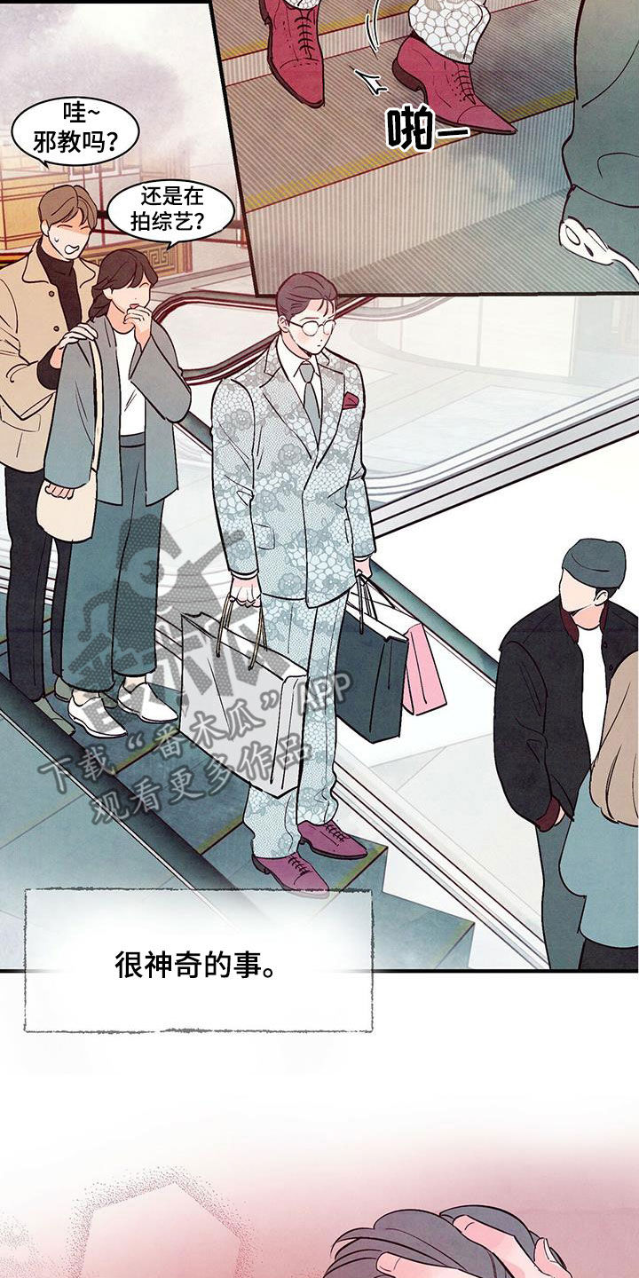 第55章：不想错过16