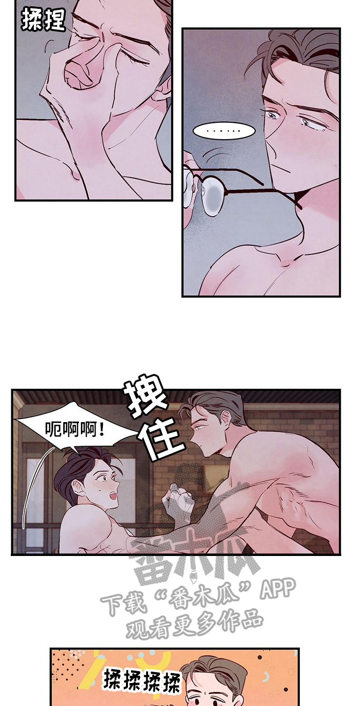 第15章：发现4