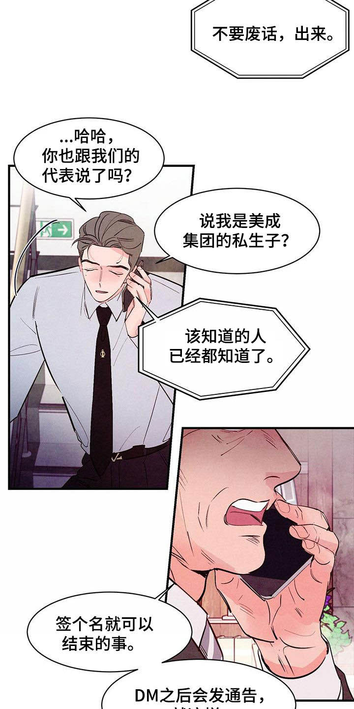 第51章：告白准备20