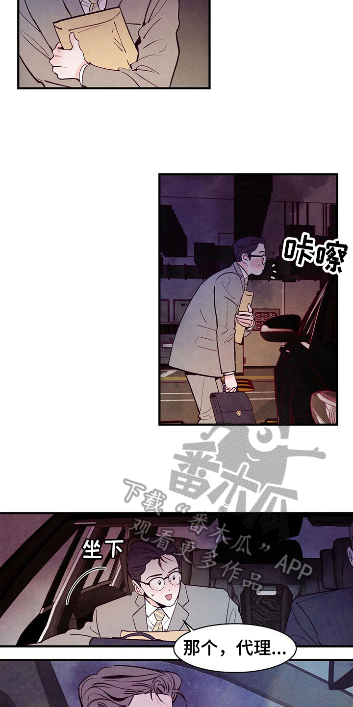 第10章：摊牌1