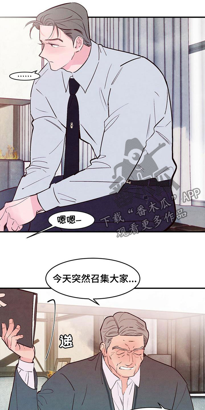 第53章：还债2