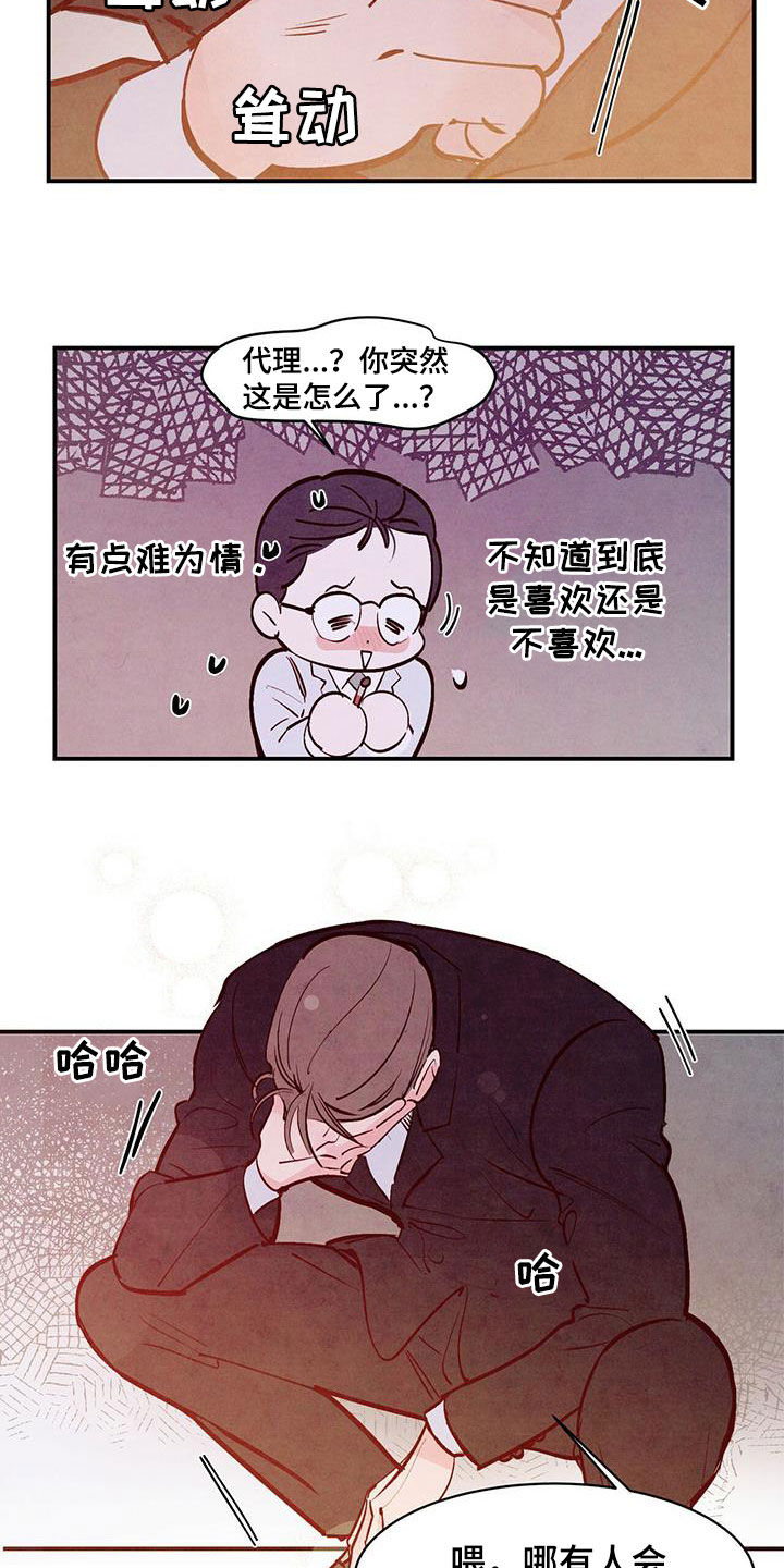 第61章：我接受（第一季完结）10