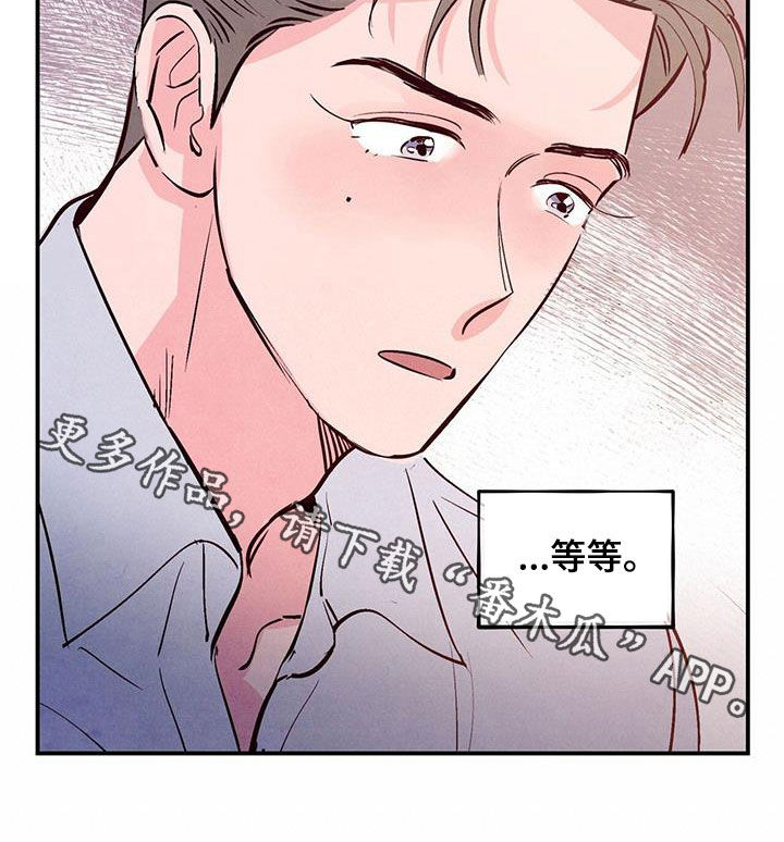第73章：【第二季】幻想28
