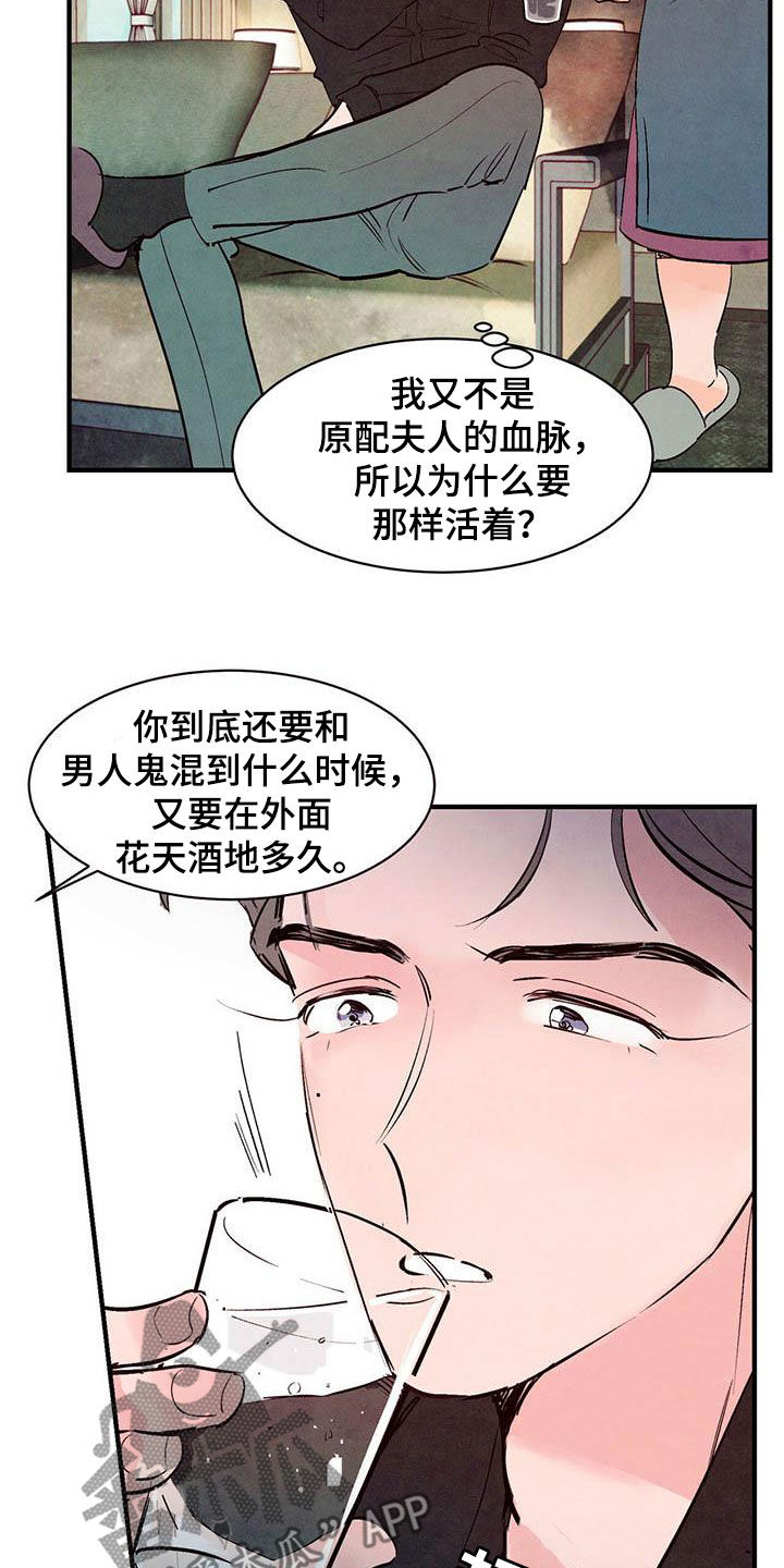 第44章：常见的故事3