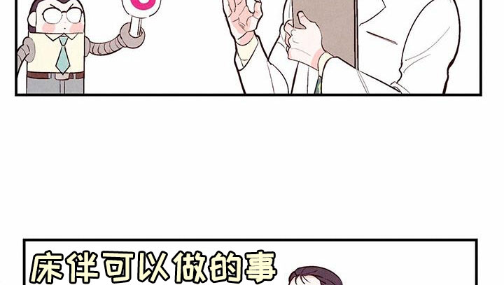 第84章：【第二季】信号21