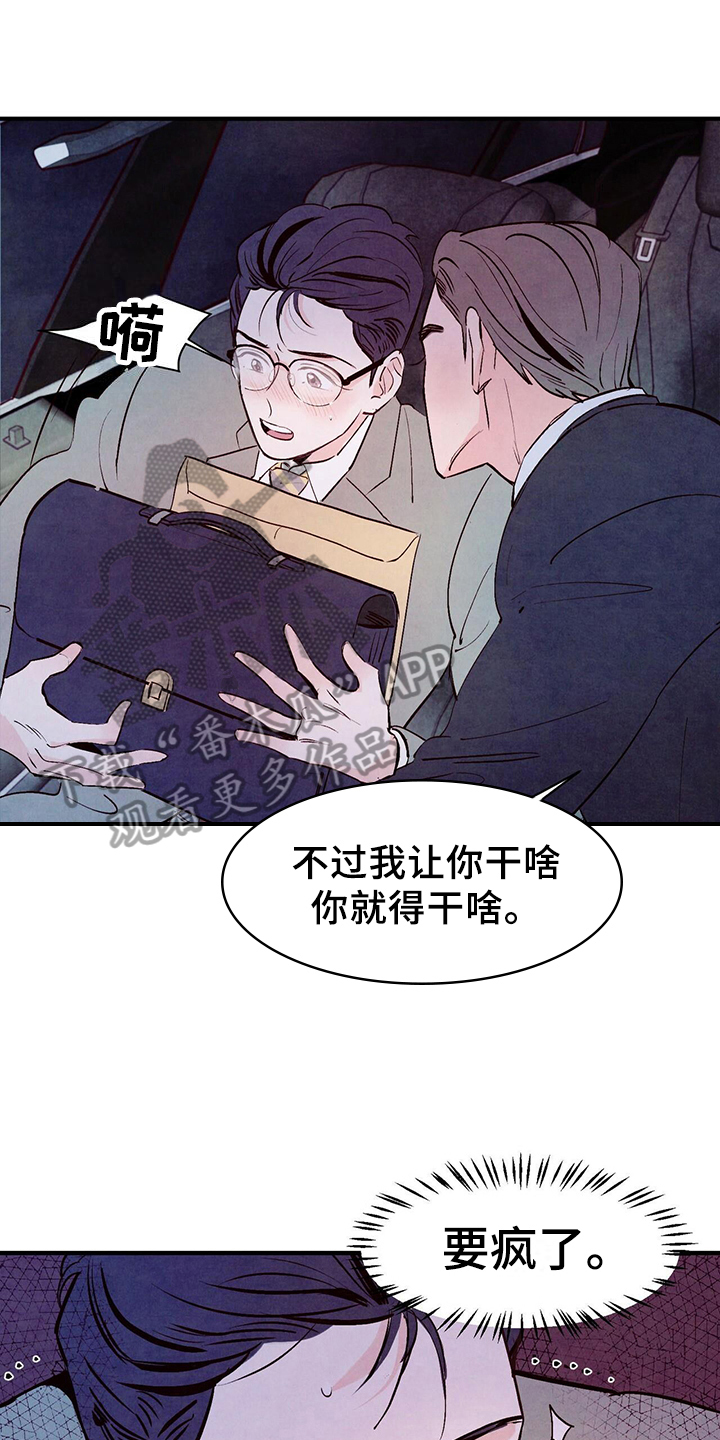 第12章：折腾0