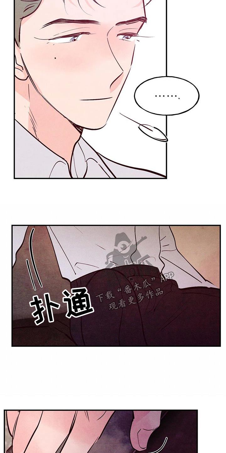 第75章：【第二季】不用勉强21