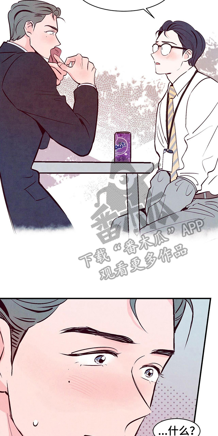 第6章：主动9