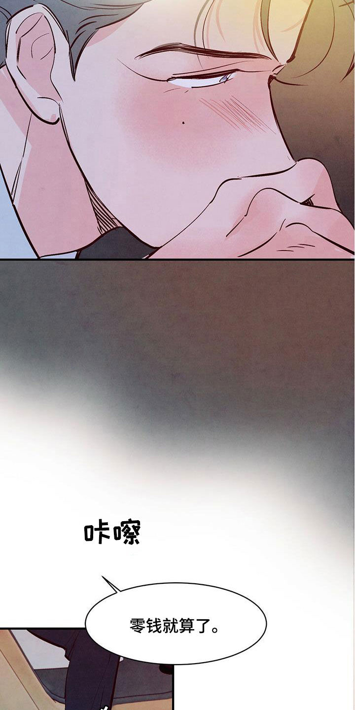 第58章：出主意9