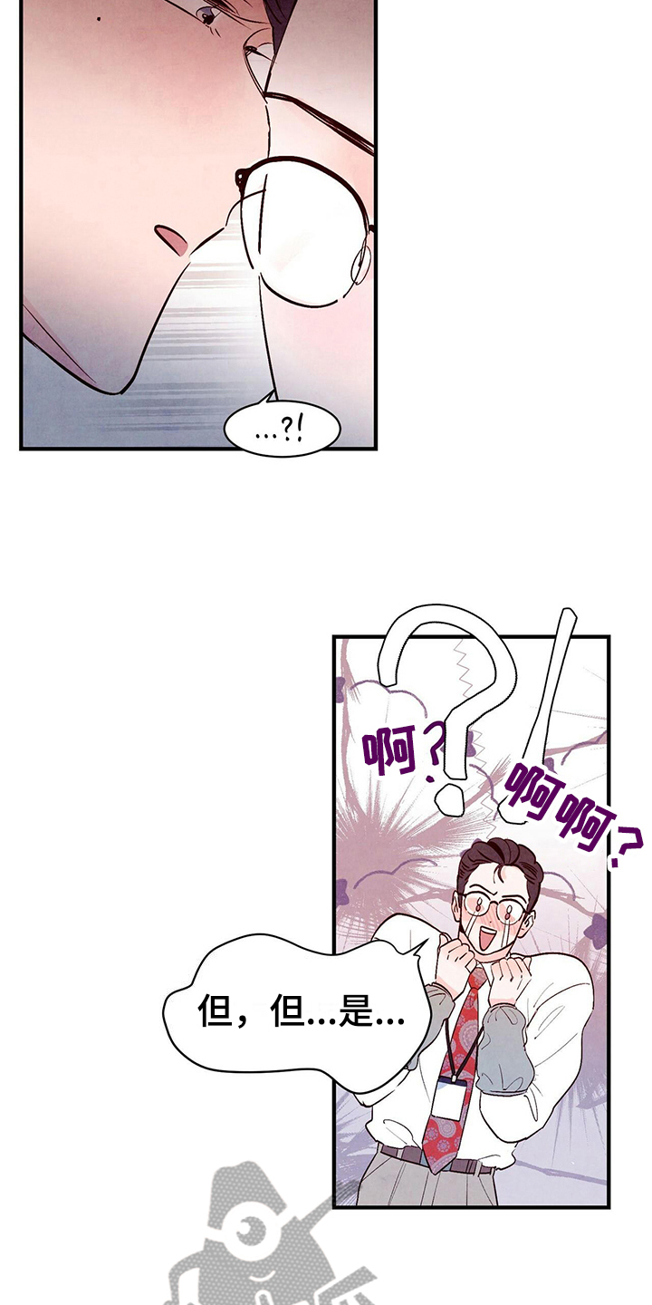 第21章：约定11